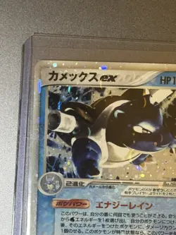 Blastoise ex 020/052 EX FireRed & LeafGreen 2004 Japanese Pokemon Card #583A LP - Image 3