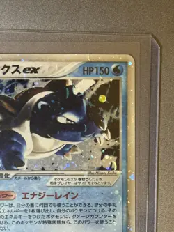 Blastoise ex 020/052 EX FireRed & LeafGreen 2004 Japanese Pokemon Card #583A LP - Image 4
