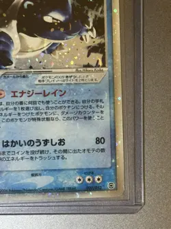 Blastoise ex 020/052 EX FireRed & LeafGreen 2004 Japanese Pokemon Card #583A LP - Image 5