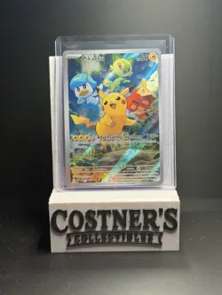 Pikachu 027 Pokemon Sv: Scarlet & Violet Promo Cards Holo NM - Image 1