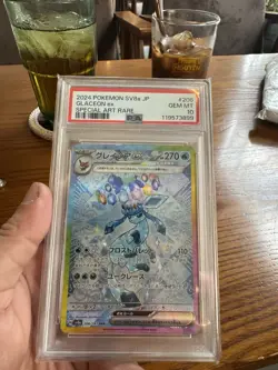 PSA 10 Glaceon ex SAR 206/187 sv8a Terastal Festival Japanese 2024 Pokemon Card. - Image 1