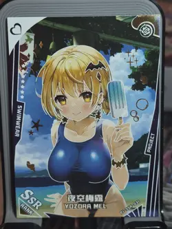 Yozora Beautiful And Elegant Project Card Goddess Story Anime SSR SSR-031 - Image 1