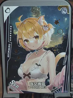 Yozora Beautiful And Elegant Project Card Goddess Story Anime SSR SSR-027 - Image 1