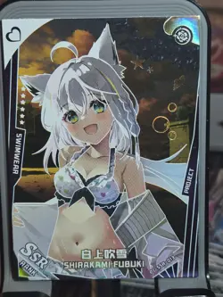 Fubuki Beautiful And Elegant Project Card Goddess Story Anime SSR SSR-013 - Image 1