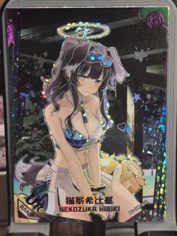 Hibiki Beautiful And Elegant Project Card Goddess Story Anime UR UR-012 - Image 1