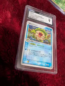 Ludicolo 20/53 1st Edition Holo Japanese Card Pokemon Card - Image 1