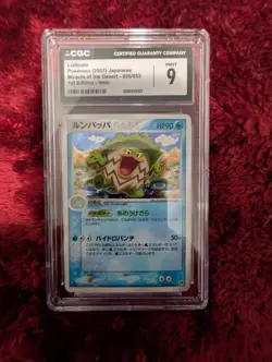 Ludicolo 20/53 1st Edition Holo Japanese Card Pokemon Card - Image 2