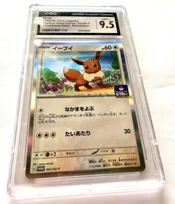 Pokemon Eevee Promo CGC 9.5 031 Trading Card Classroom Edition Authentic - Image 2