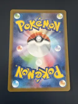 Pokemon Card Flapple AR 074/064 Paradise Dragona SV7a - Image 2