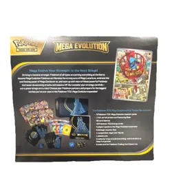 Pokemon Mega Evolution Elite Trainer Box Lucario & Riolu Promo Cards - Image 2