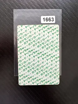 Dugtrio No. 051 Topsun 1997 Pokemon Japanese HP HEAVY CREASE - Image 2