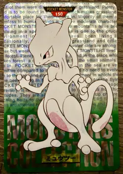 Pokemon TCG Mewtwo 150 Prism Holo Part 1 Green 1996 Bandai Carddass - Image 1