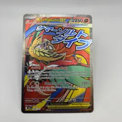 Mega Hawlucha ex 268/217 - Pokemon TCG - Ascended Heroes Mega Attack Rare Holo - Image 1