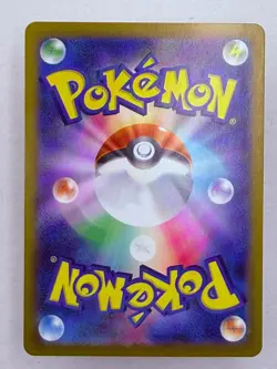 RABOOT - 106/102 Stellar Miracle - POKEMON Japanese AR NM/M - Image 2