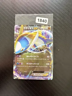 CARTE POKEMON LATIOS EX 039/051 HOLO FIRST EDITION JAPANESE LIGHT PLAYED (LP) - Image 1