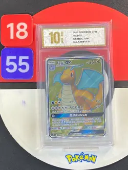 Pokemon Chinese TCG CSM2aC-176 SR Dragonite-GX Grade10 - Image 1
