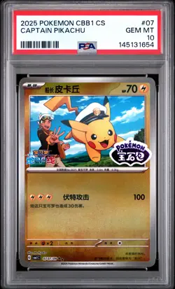 2025 POKEMON SIMPLIFIED CHINESE CBB1 C-GEM PACK VOL 1 #07 CAPTAIN PIKACHU PSA 10 - Image 1