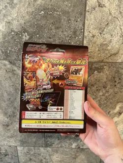 Pokemon Sword & Shield VMAX Charizard Japanese Starter Deck SC - New & Sealed - Image 2