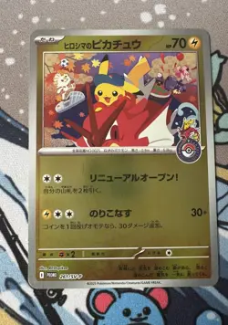 Hiroshima's Pikachu 261/SV-P Pokemon Center Hiroshima Promo Japanese Near Mint - Image 2