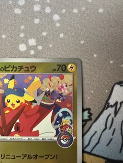 Hiroshima's Pikachu 261/SV-P Pokemon Center Hiroshima Promo Japanese Near Mint - Image 4