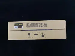 2025 Pokemon S.Chinese 151C Surprise Slim Factory Sealed Case 20 Boxes #24 AF08 - Image 4