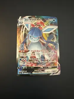 Glaceon VMAX 025/069 s6a Eevee Heroes Japanese Pokemon NM - Image 1