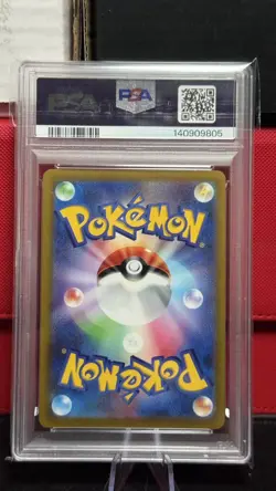 PSA 10 Pokemon Lugia VSTAR S12 Paradigm Trigger Ultra Rare Holo 123/098 JP Gold - Image 3