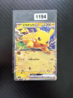 Pikachu ex 018/066 SVI Battle Academy Pikachu ex Deck - Pokemon Karte Japanisch - Image 1