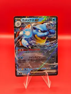 Pokemon SVG Venusaur Charizard Blastoise EX Special Deck Set Japanese - Image 2