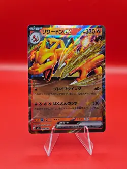 Pokemon SVG Venusaur Charizard Blastoise EX Special Deck Set Japanese - Image 4