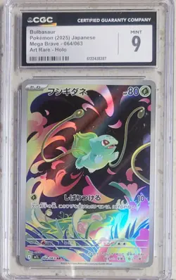 Pokemon BULBASAUR ART RARE HOLO Mega Brave 064/063 Japanese CGC 9 - Image 1