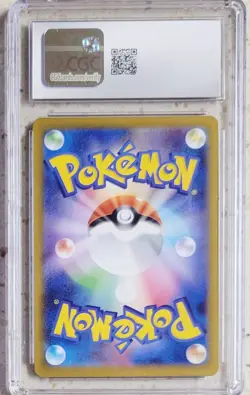 Pokemon BULBASAUR ART RARE HOLO Mega Brave 064/063 Japanese CGC 9 - Image 2
