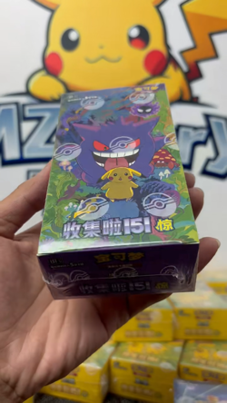 Pokemon TCG Chinese 151C 3.0 booster box PAKACHU Collection Surprise Slim 2Boxs - Image 2