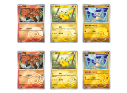 Pokemon TCG Chinese 151C 3.0 booster box Collection Surprise Slim 15 Packs - Image 3