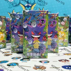 NEW Pokemon TCG 2025 Pokemo Chinese Collection 3.0 Surprise Slim 151 Booster Box - Image 1