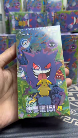 Pokemon TCG Chinese 151C 3.0 Booster Box Gengar Collection Surprise Slim Box - Image 2