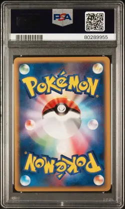 Pokemon Ash's Aipom 010/019 Movie Commemoration VS Pack Japanese PSA 9 2006 - Image 2