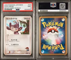 Pokemon Ash's Aipom 010/019 Movie Commemoration VS Pack Japanese PSA 9 2006 - Image 3