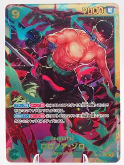 ONE PIECE Roronoa Zoro【SEC】 OP06-118 Wings Of The Captain - Image 1