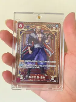 ONE PIECE Chinese A Fist of Divine Speed Silvers Rayleigh OP09-005 R Alt Art NM - Image 1