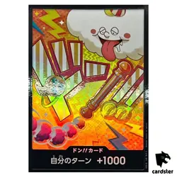 DON Card Nami PRB-02 [Foil] THE BEST vol.2 One Piece Japan - Image 1