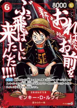 PREORDER ONE PIECE CARD GAME SAIKYO JUMP PROMO 3 CARD SET LUFFY ACE WHITEBEARD - Image 2