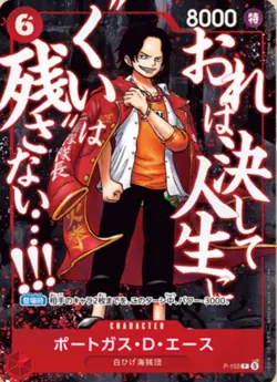 PREORDER ONE PIECE CARD GAME SAIKYO JUMP PROMO 3 CARD SET LUFFY ACE WHITEBEARD - Image 3
