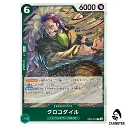 Crocodile C ST30-010 STARTER DECK EX Luffy Ace ONE PIECE Japanese - Image 1