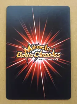 One Piece Miracle Battle Carddass Roronoa Zoro Super Rare 40/77 - Image 2