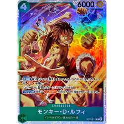 Monkey D. Luffy SR ST30-012 Japanese ONE PIECE Card - NM - Image 2