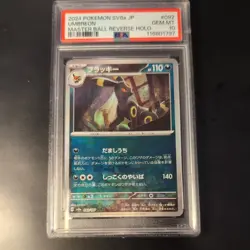 PSA 10 Pokemon Umbreon 092/187 Master Ball Holo Terastal Fest SV8a Japanese - Image 1
