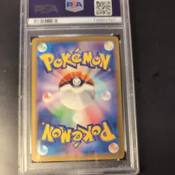 PSA 10 Pokemon Umbreon 092/187 Master Ball Holo Terastal Fest SV8a Japanese - Image 2