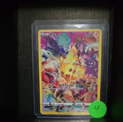 Near Mint 🔥💎PIKACHU 160/159 SWSH CROWN ZENITH POKEMON FULL ART SECRET! RARE - Image 3