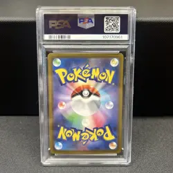 2022 POKEMON JPN SWORD & SHIELD VSTAR UNIVERSE FULL ART/CHARIZARD VSTAR PSA 10 - Image 2